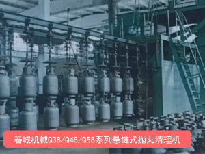 Q38/Q48/Q58系列懸鏈?zhǔn)綊佂枨謇頇C(jī)