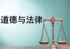審理涉外民事訴訟的法律適用規(guī)則