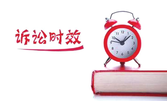 哪些情形可以起到訴訟時效中斷的效果
