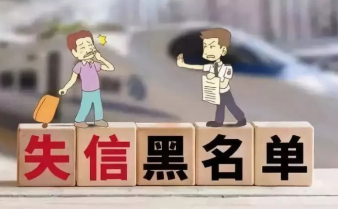 失信被執(zhí)行人無力償還會不會被拘留