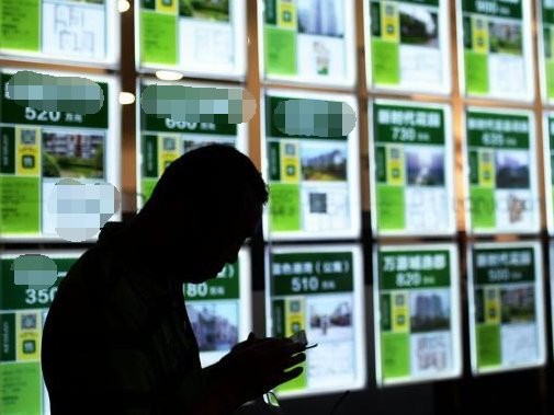 房產(chǎn)中介服務(wù)機構(gòu)成立條件