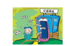 交通事故對(duì)方?jīng)]有保險(xiǎn)怎么賠償