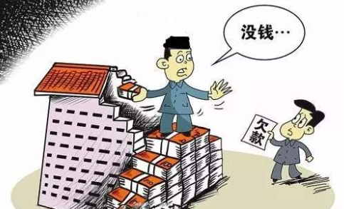 2020年新規(guī)哪6類(lèi)欠款不用還