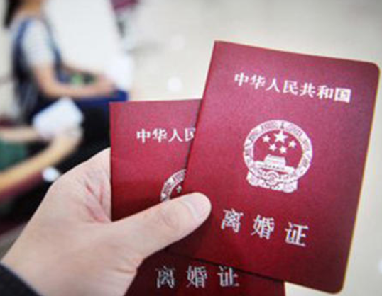 自愿離婚協(xié)議書(shū)法律認(rèn)可嗎