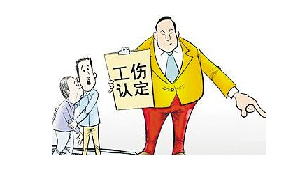 沒級(jí)別的工傷怎么賠償