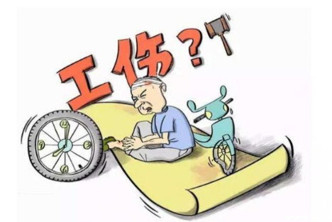 工傷認(rèn)定書拿到后該做什么