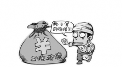 工傷賠償項(xiàng)目有哪些