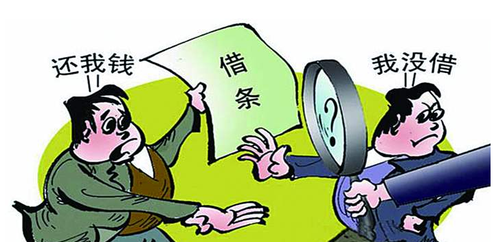 民間借貸多少才會(huì)做牢