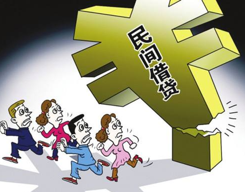 哪五種民間借貸的合同是無(wú)效的