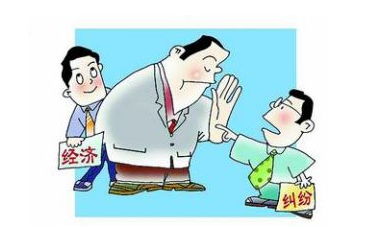 經(jīng)濟糾紛要達(dá)到多少錢可以起訴