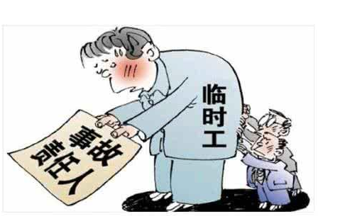 沒有合同的臨時工工傷由誰負責(zé)