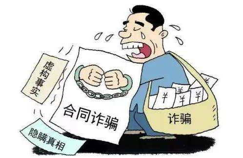 合同詐騙需要哪些證據(jù)