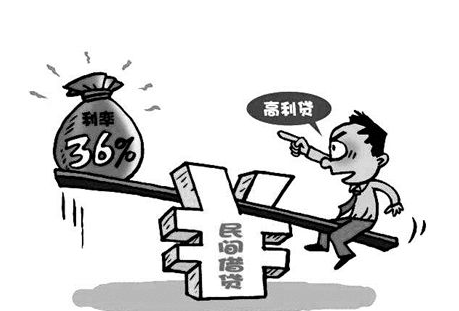 個(gè)人放高利貸會(huì)坐牢嗎