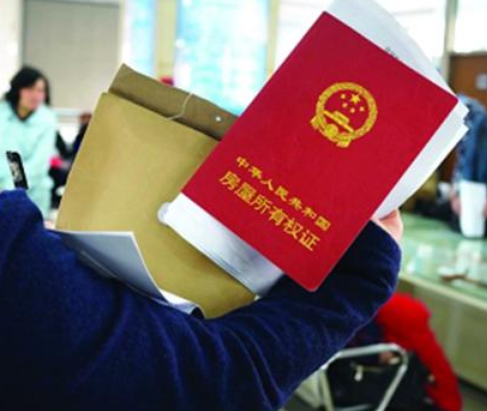 繼承無產(chǎn)權(quán)證如何過戶