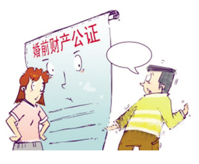 怎樣才算是婚前財產(chǎn)