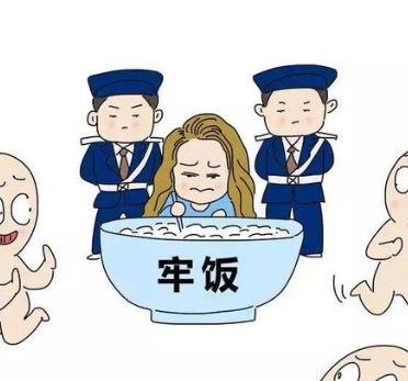 什么情況可以告小三坐牢