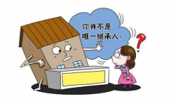 二婚第一繼承權是誰