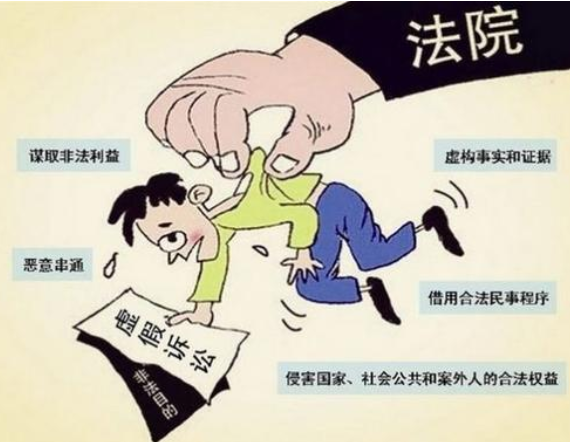虛假訴訟罪立案標(biāo)準(zhǔn)有哪些