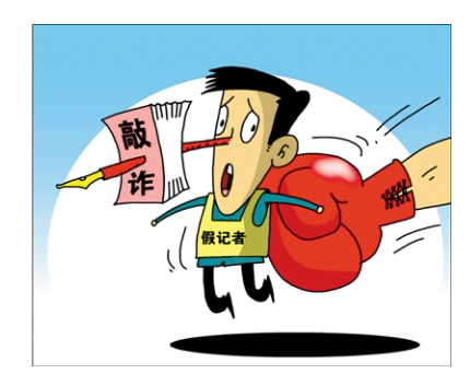 刑事案件隱瞞案情什么責(zé)任