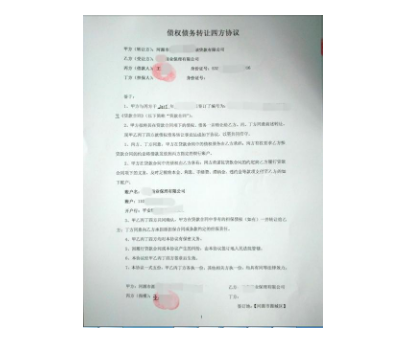 債務(wù)轉(zhuǎn)讓協(xié)議怎么寫法律承認(rèn)