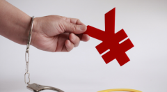 網(wǎng)絡詐騙金額多少可以立案