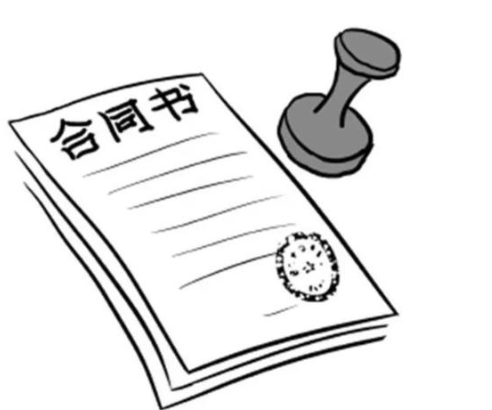 合同詐騙認(rèn)定金額是多少