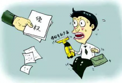 專利侵權(quán)的判斷標準有哪些