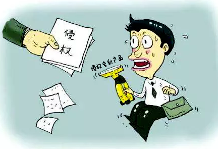 專利侵權(quán)的判斷標準有哪些