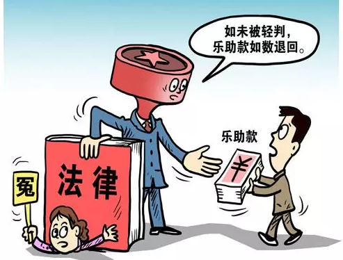 緩刑有案底嗎?對(duì)孩子會(huì)有哪些影響嗎